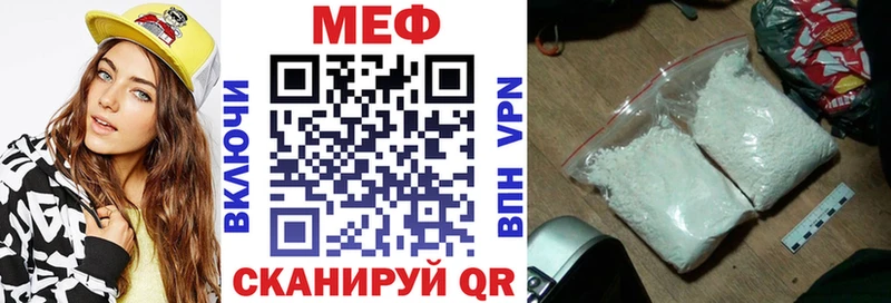 Наркотические вещества Ялта А ПВП  Кокаин  МЕФ  Гашиш 