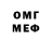 Метадон VHQ skullovskii R.