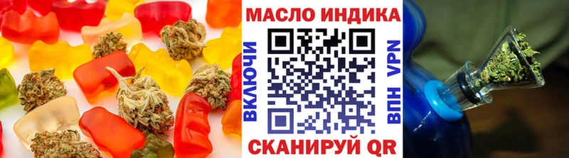 Cannafood марихуана даркнет сайт Ялта