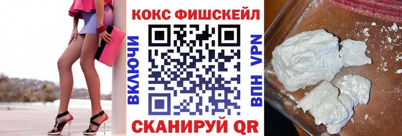 COCAIN 97% Ялта