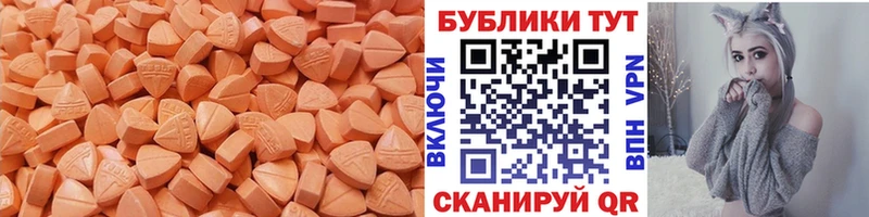 как найти наркотики  Ялта  blacksprut сайт  ЭКСТАЗИ mix 