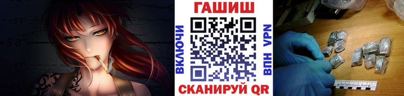 наркотики  Ялта  ГАШИШ Ice-O-Lator 