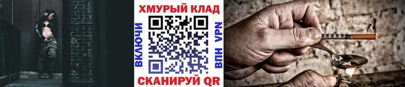 ГЕРОИН гречка  blacksprut ссылки  Ялта 