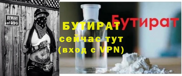гашиш Вяземский