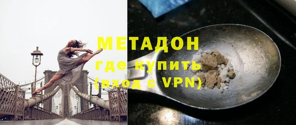 спайс Волосово