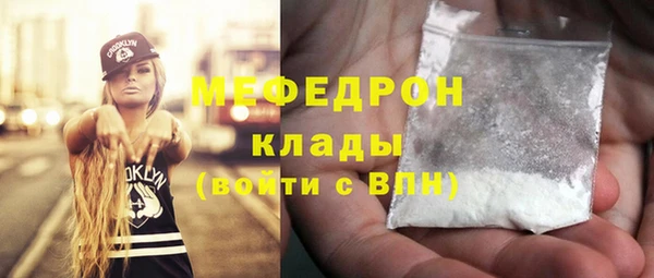 гашиш Вяземский
