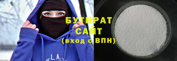 гашишное масло Покровск