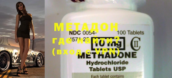 MDMA Волоколамск