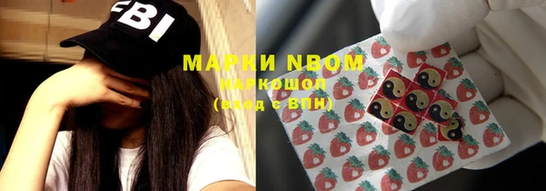MDMA Волоколамск