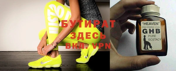 MDMA Волоколамск