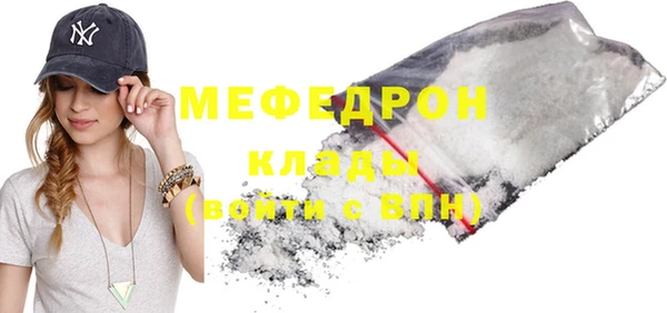 MDMA Волоколамск