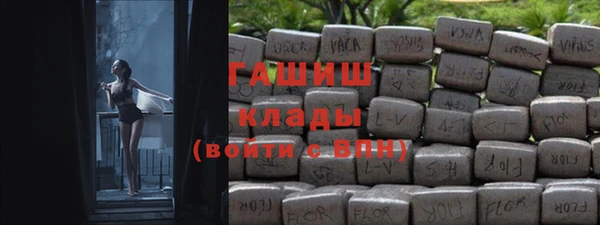 гашиш Вяземский