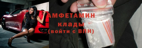 меф VHQ Володарск