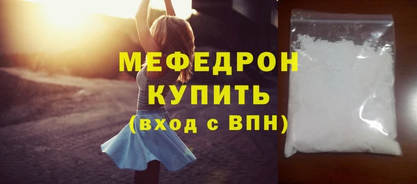 спайс Волосово