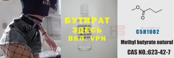 гашиш Вяземский