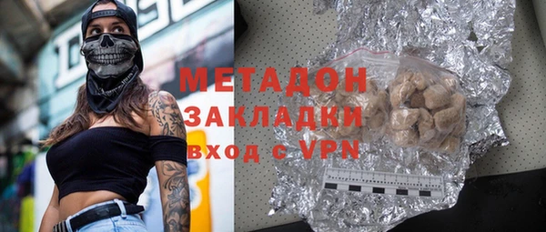 гашиш Вяземский