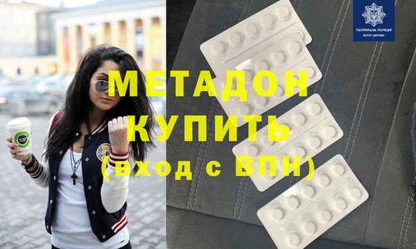 спайс Волосово