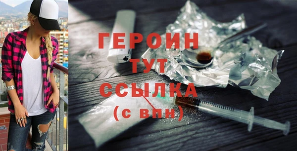 спайс Волосово