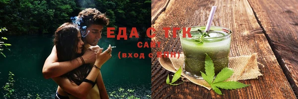 стаф Вязьма