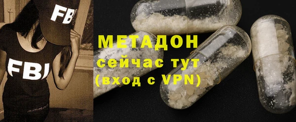 стаф Вязьма