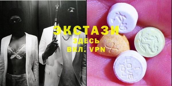 MDMA Волоколамск