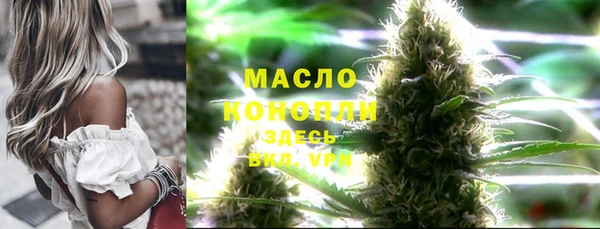 спайс Волосово