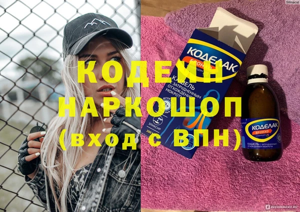 меф VHQ Володарск