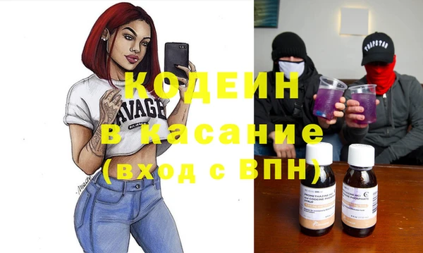 гашиш Вяземский