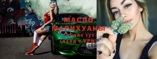 гашиш Вяземский