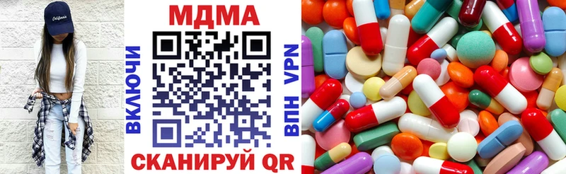 MDMA VHQ  хочу   мега рабочий сайт  Ялта 