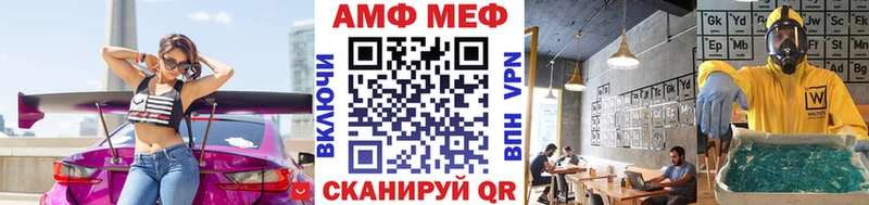Метамфетамин пудра  что такое наркотик  гидра вход  Ялта 