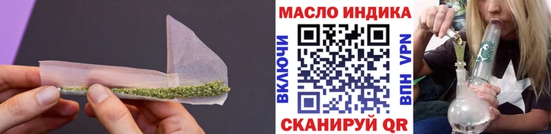 ТГК жижа  маркетплейс как зайти  Ялта  где можно купить  