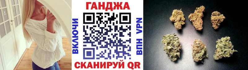 Бошки Шишки сатива  shop клад  Ялта  цена   мега ССЫЛКА 